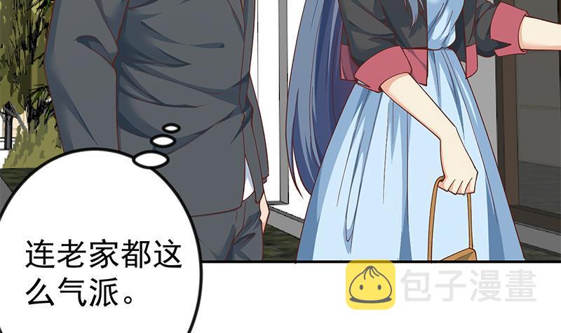 第139话 治病，得花一百亿！17