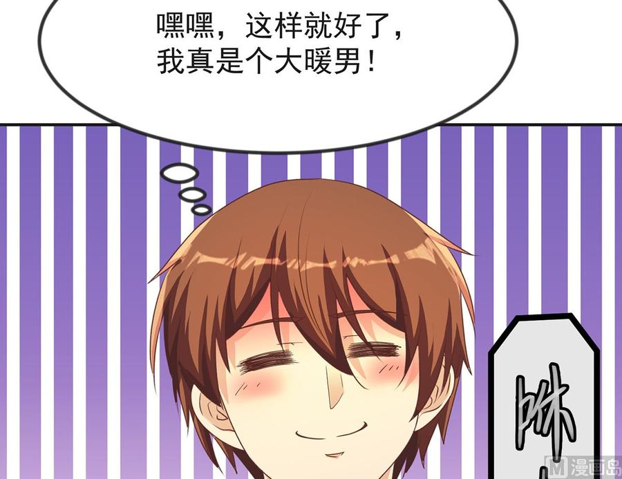 第225话 大阵铸成！5