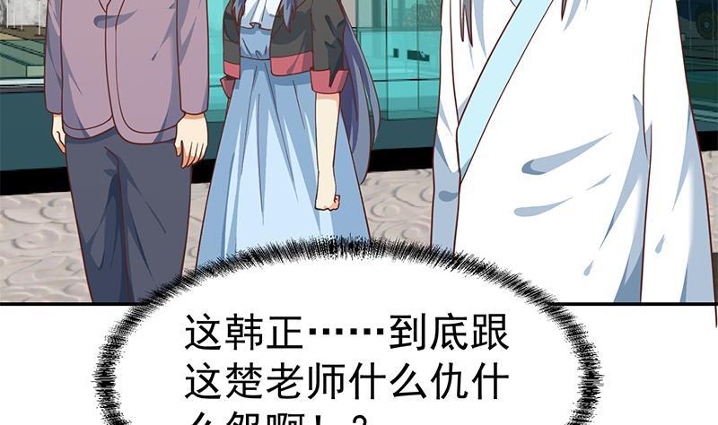 第142话 力破邪祟！67