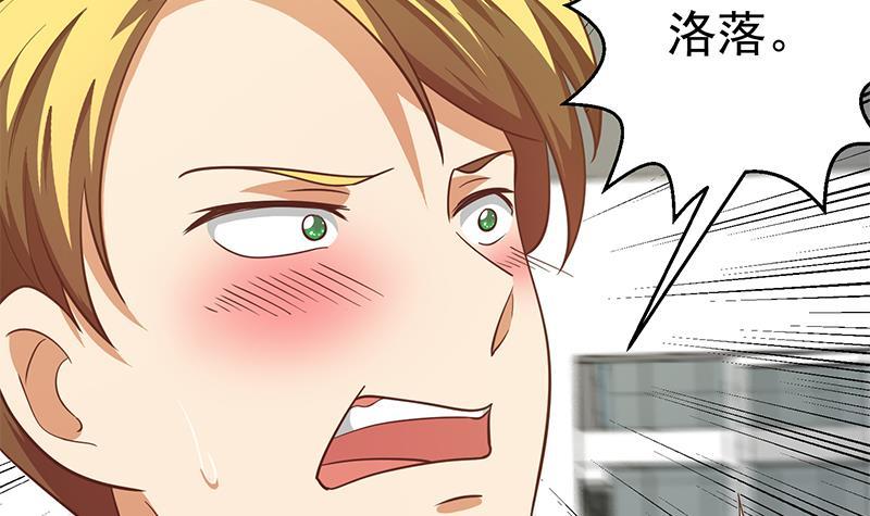 第136话 真香定律8
