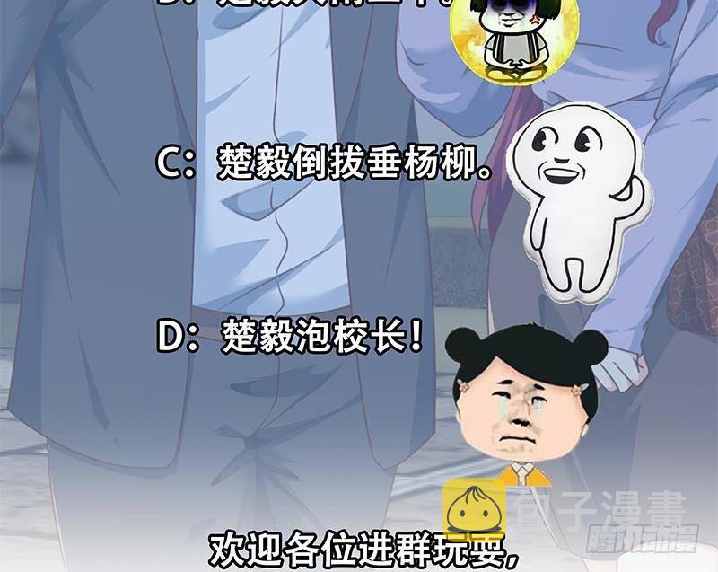 第209话 整个节目？46