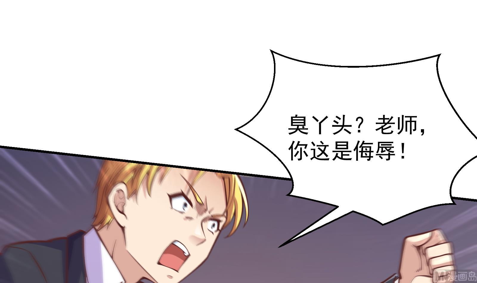 第296话 她是我的妹妹32