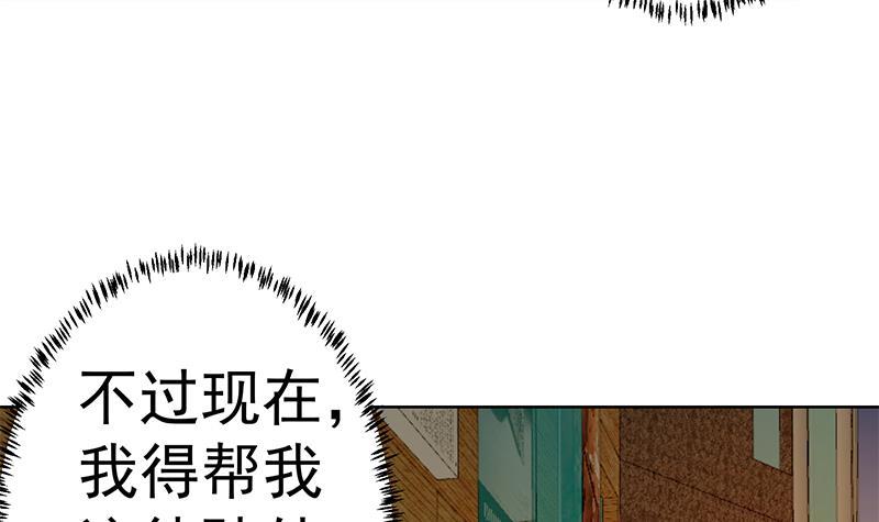 第63话 阎罗天尊之威44