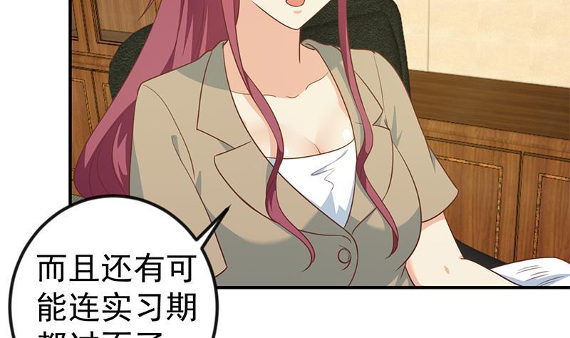 第102话 两人的谈判27