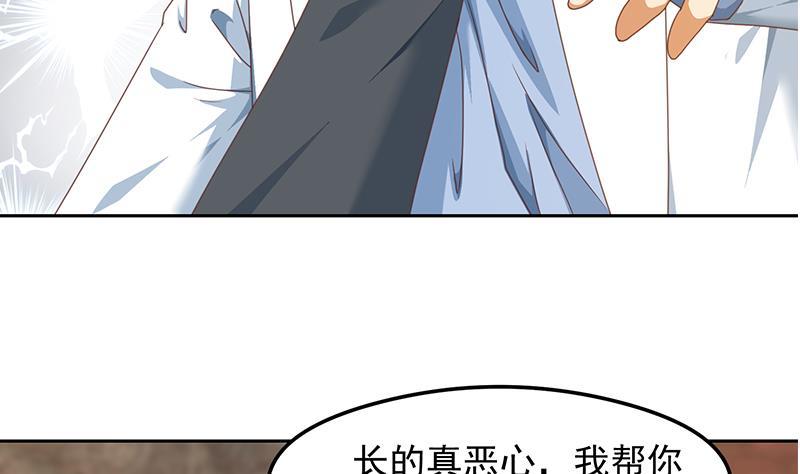 第216话 茶壶浇脸儿40