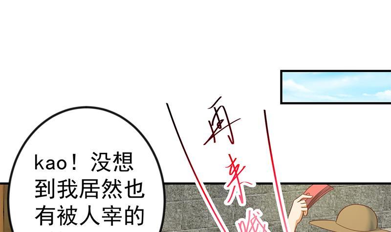 第128话 底价十万起拍！24
