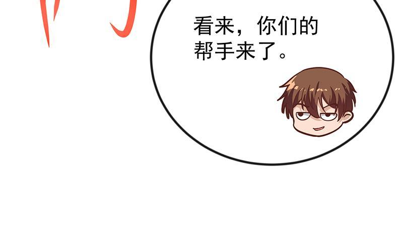 第190话 江上约猛男！57