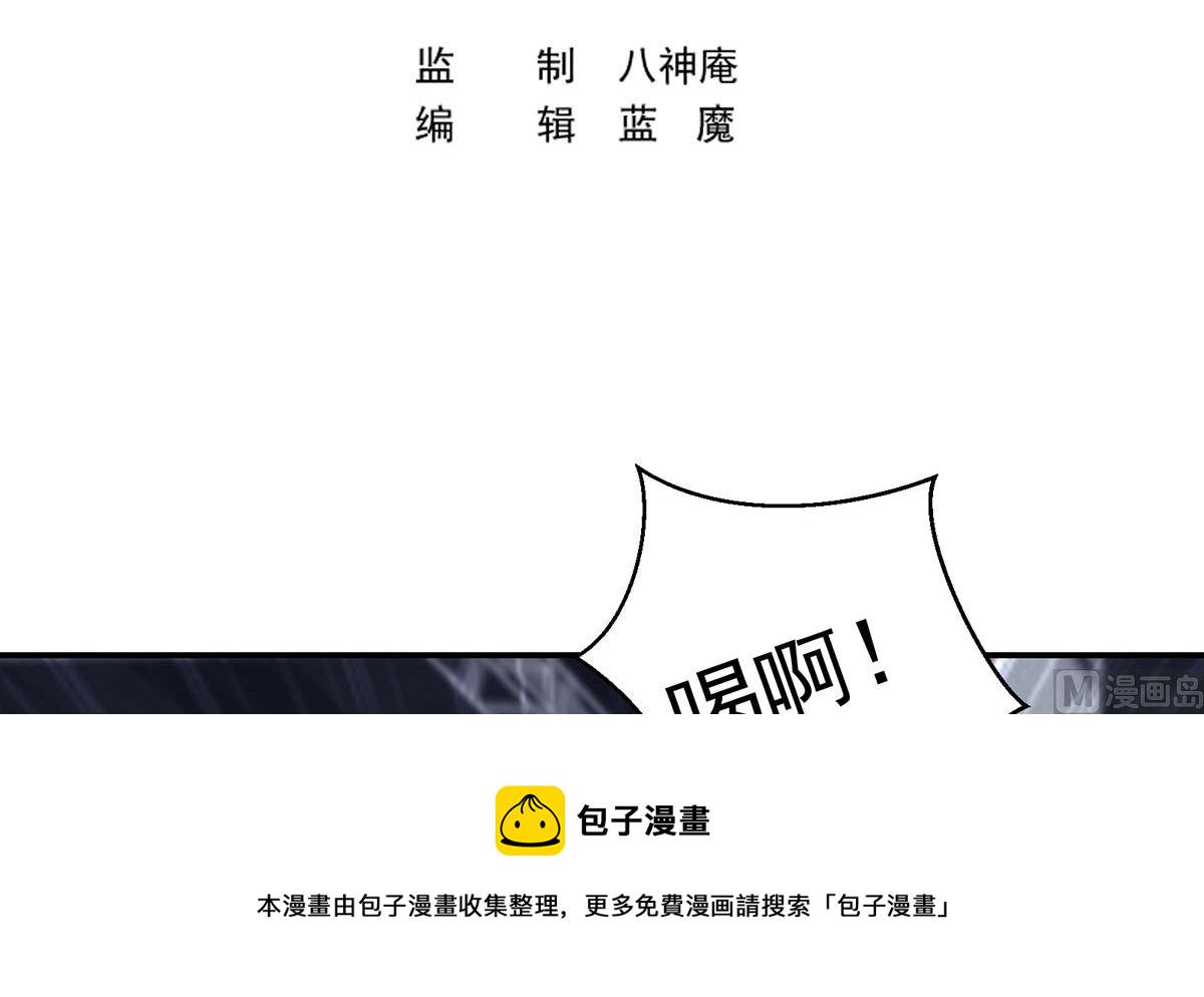 第271话 楚毅的目标2