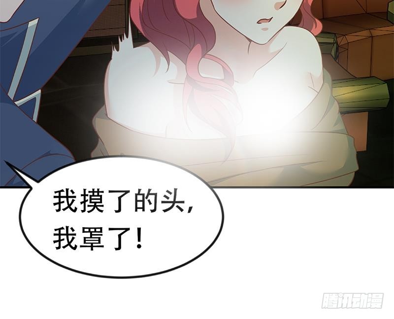 第124话 你这麽威风啊？60