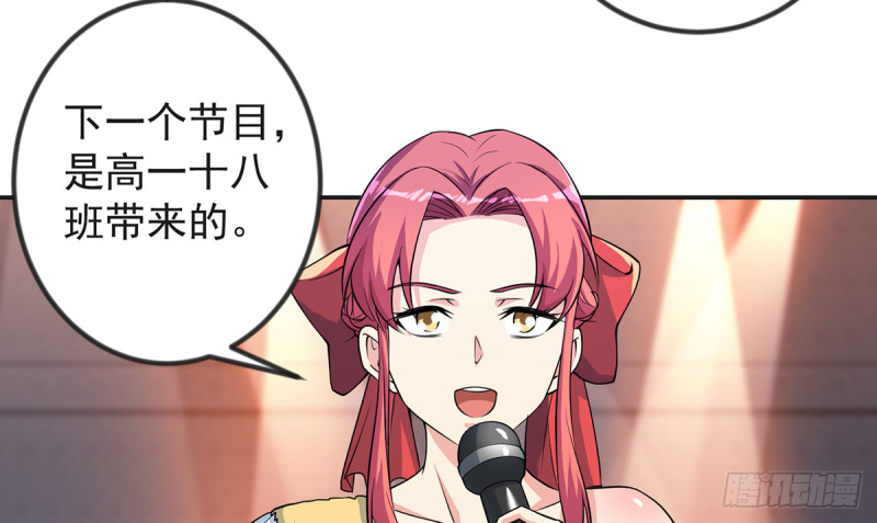 第231话 这个看脸的时代37
