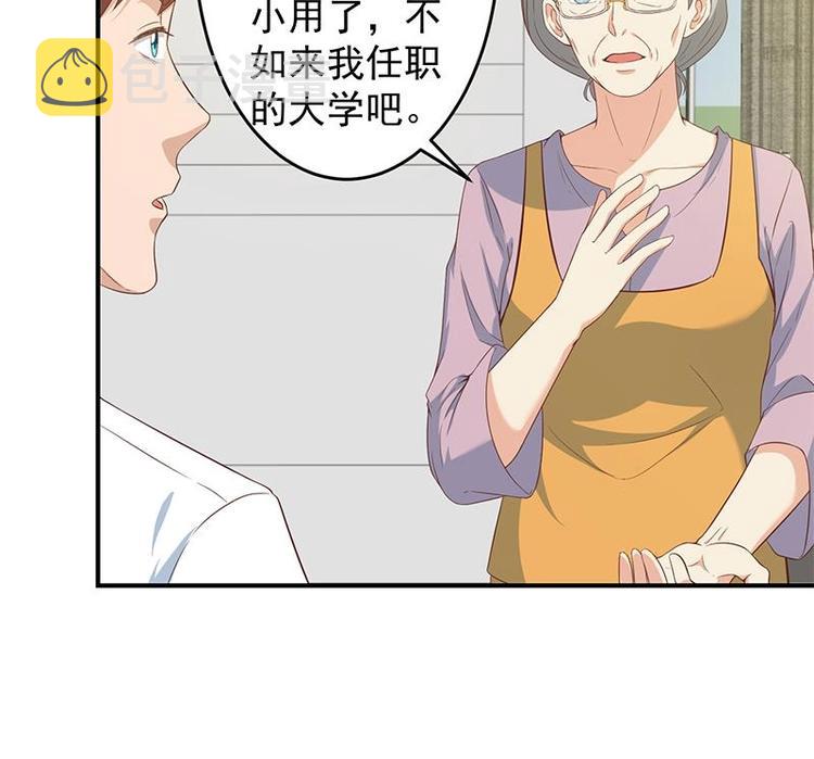 第14话 疗伤圣手！36