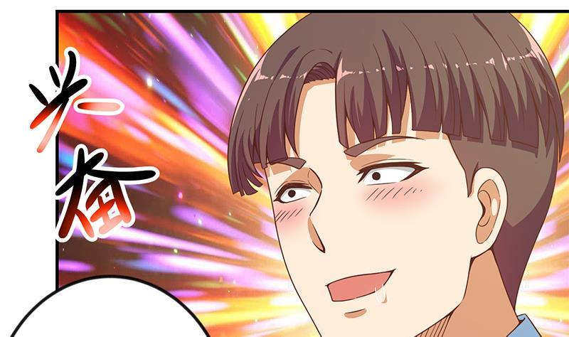 第88话 城里的人真会玩！15