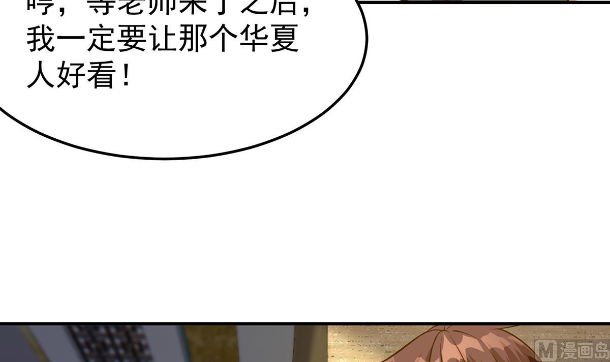 第330话 还要搞事？11