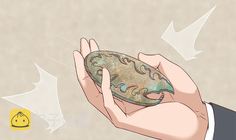 第36话 打脸夺宝两不误31