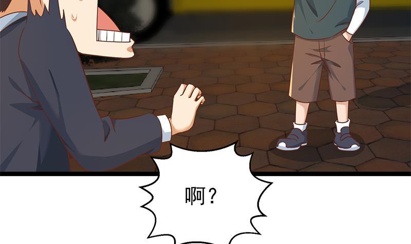 第173话 我，语文体育老师44