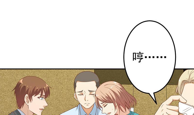 第41话 欺软怕硬18