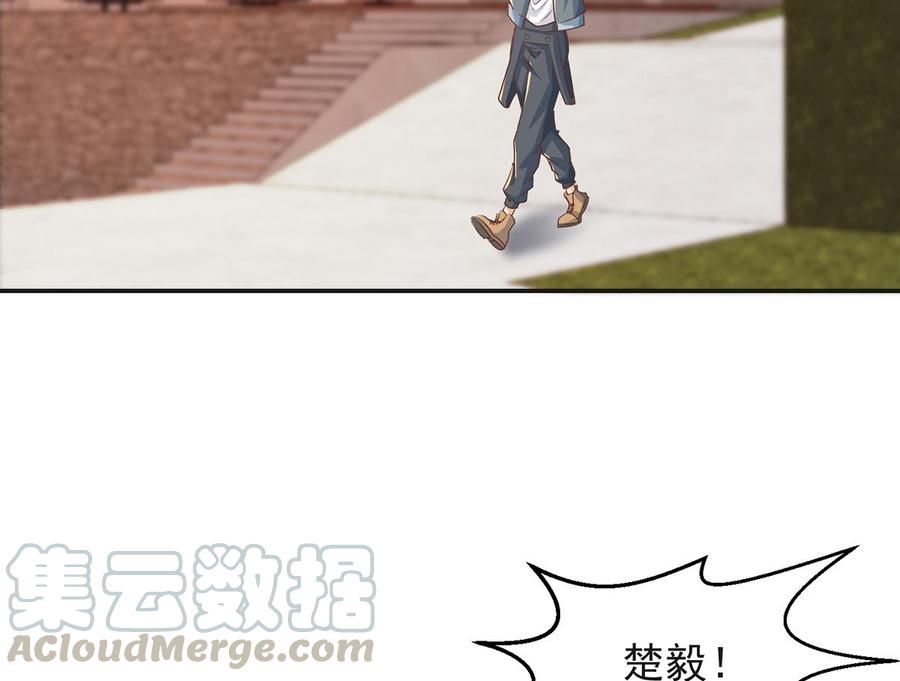 第225话 大阵铸成！39