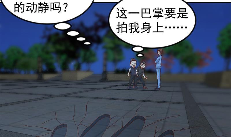 第179话 神威秒杀！42