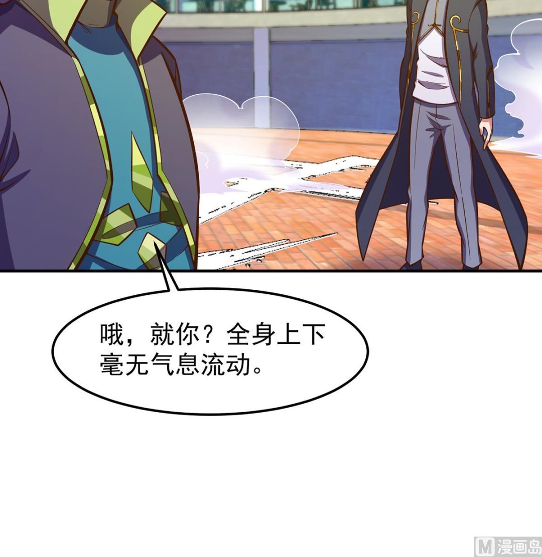 第317话 与宗师硬刚！44