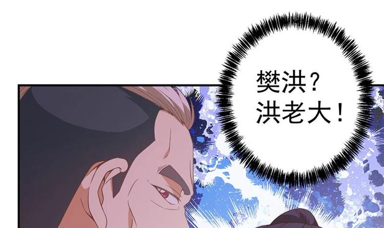 第24话 乖乖呆着！20