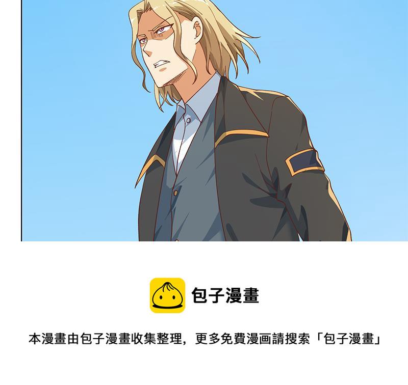 第190话 江上约猛男！25