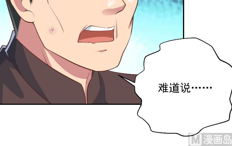 第239话 宗师天威！32