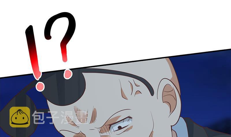 第105话 杀伐果断的楚毅16