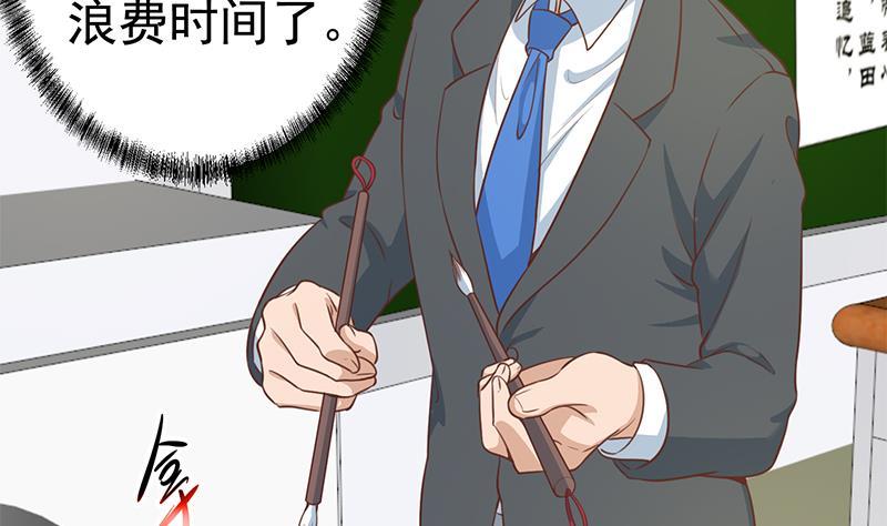 第100话 退後！我要开始装逼了42