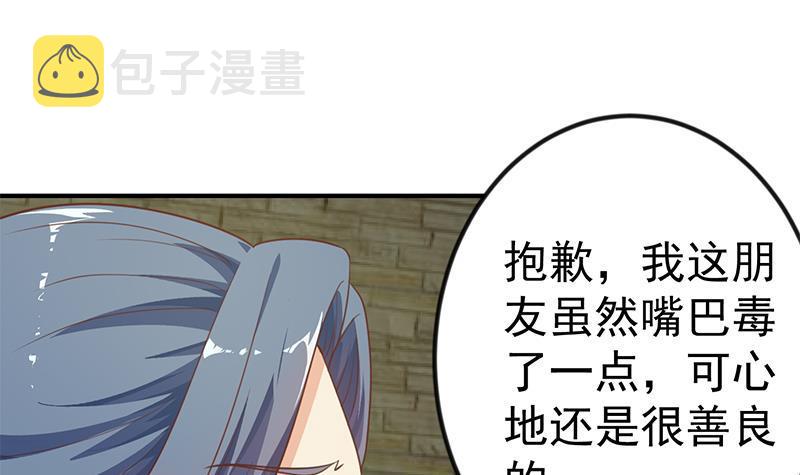 第129话 遇见梁诗尔38