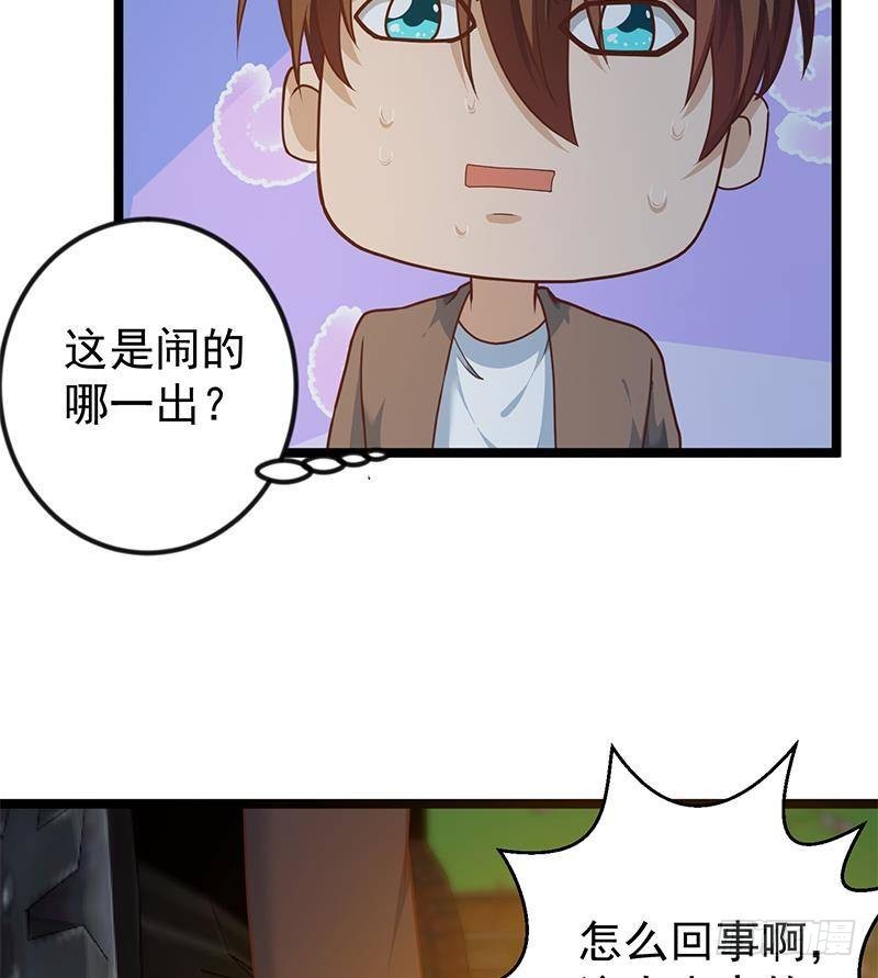 第168话 开车小王子21