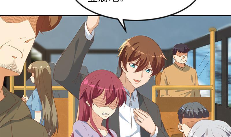 第205话 公交奇遇13