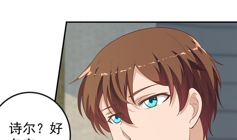 第129话 遇见梁诗尔30