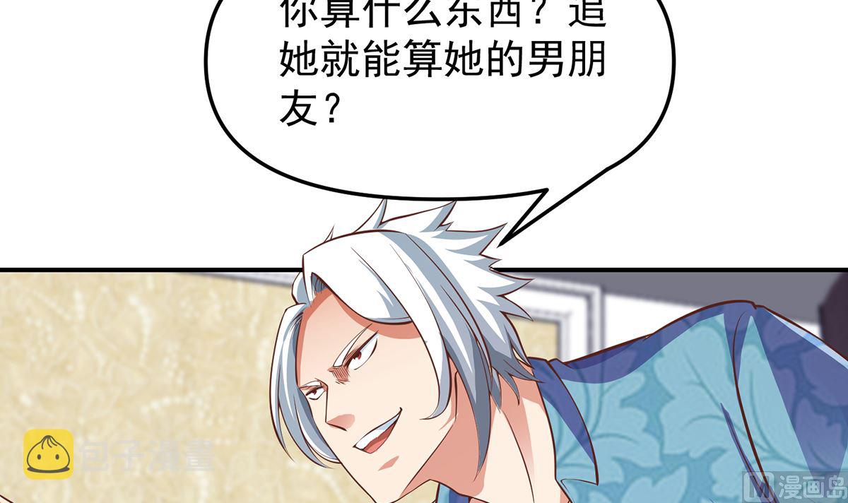 第261话 冒牌嫡长子8