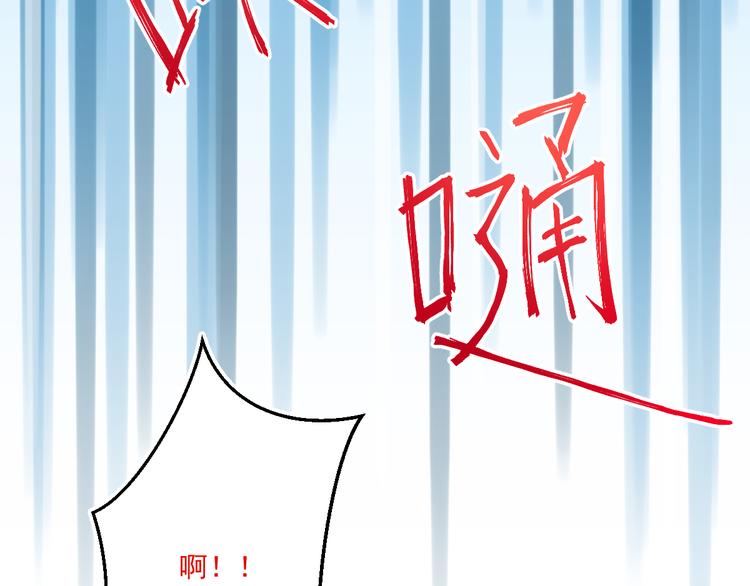 第4话 打脸陈俊宇22