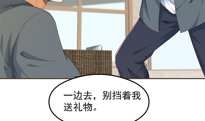 第201话 价值五亿的地摊货9