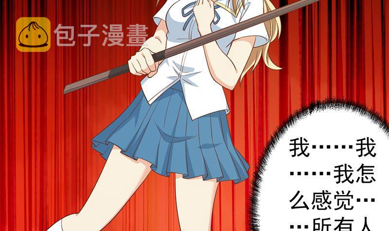 第109话 人贱则无敌8