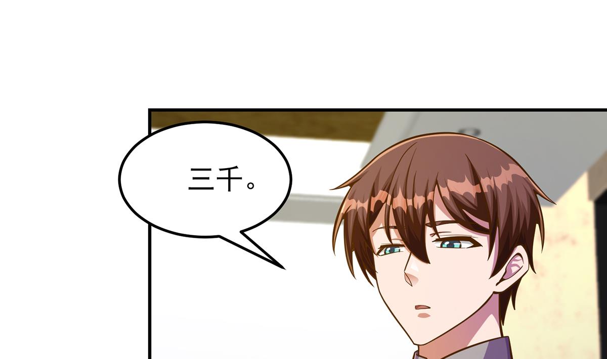 第306话 吃席也要被怼？34