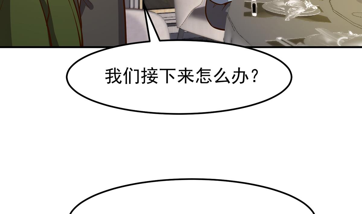 第352话 震惊四座34