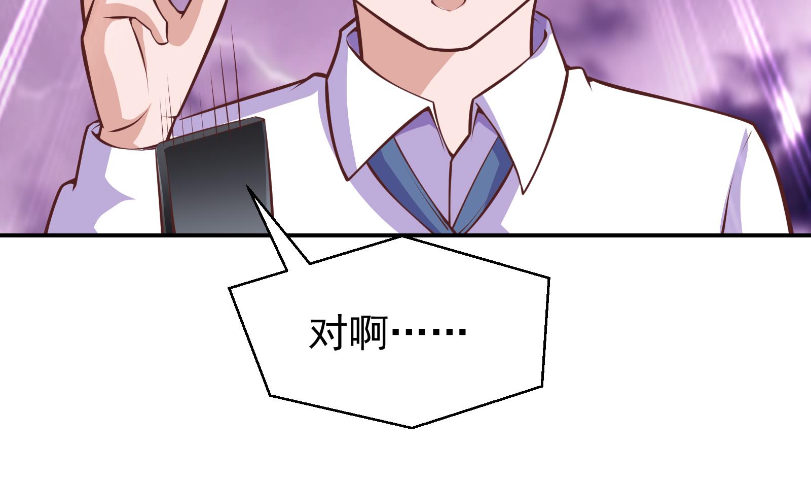 第287话 陆老师动手了？13