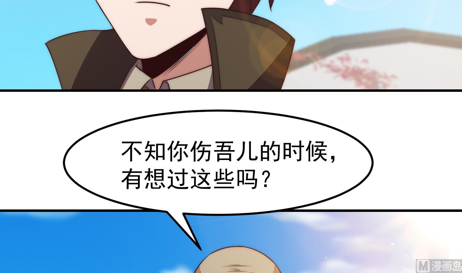 第369话 请您当教官44
