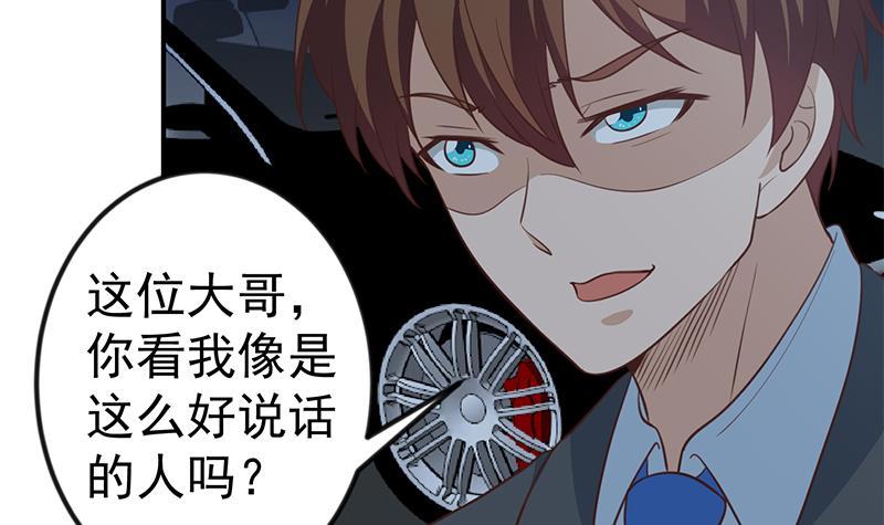第104话 被包围了！51
