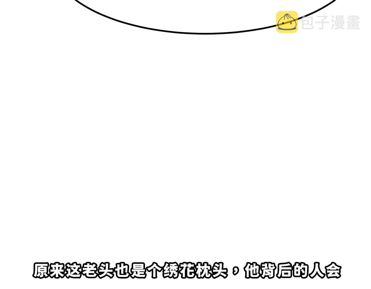第331话 对强者要尊重55