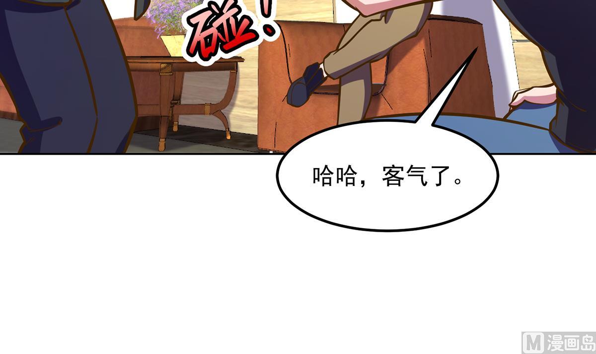 第328话 你很有自信？11
