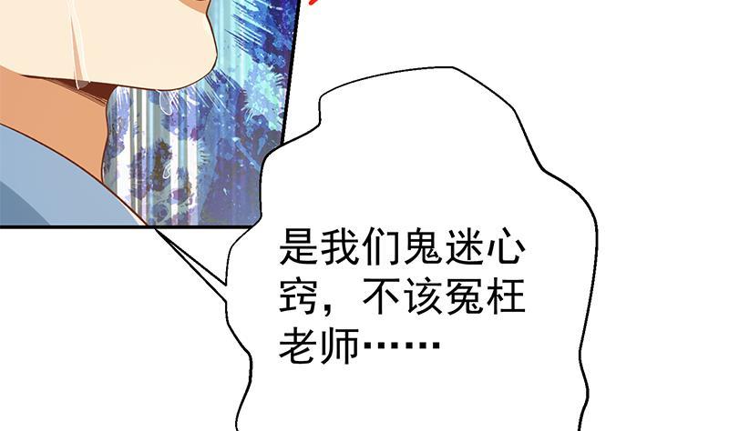 第152话 楚毅的推断15