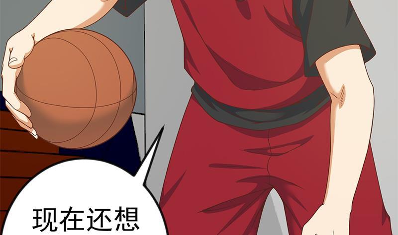 第114话 敢不敢跟我下场？19