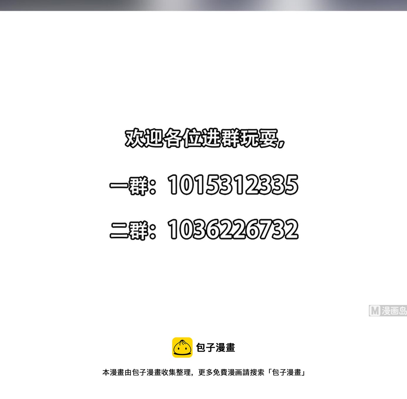第300话 楚家的过往57