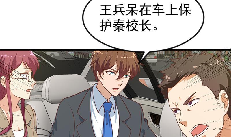 第104话 被包围了！37