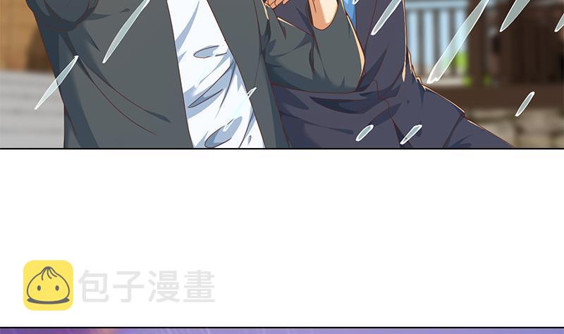 第193话 惊爲天人楚老师9