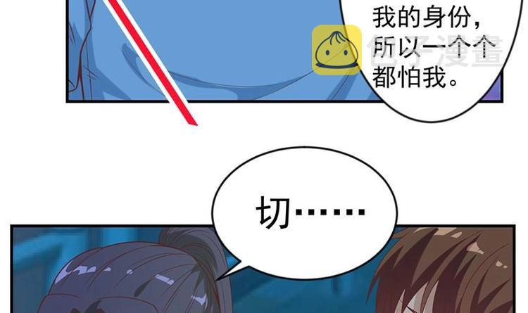 第28话 你是我的偶像了35
