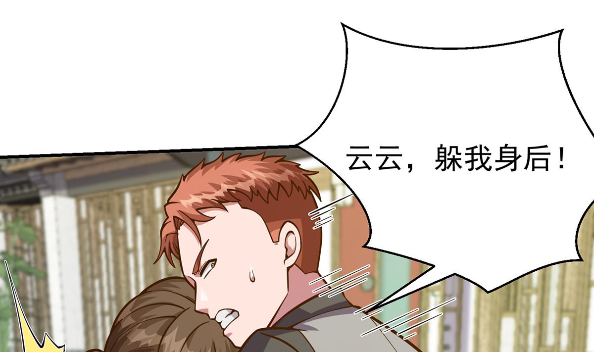 第342话 又来找死！24